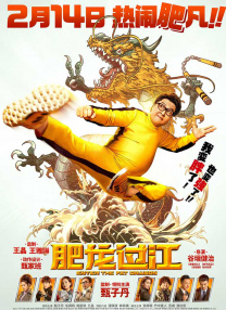 代理满足：妻子
